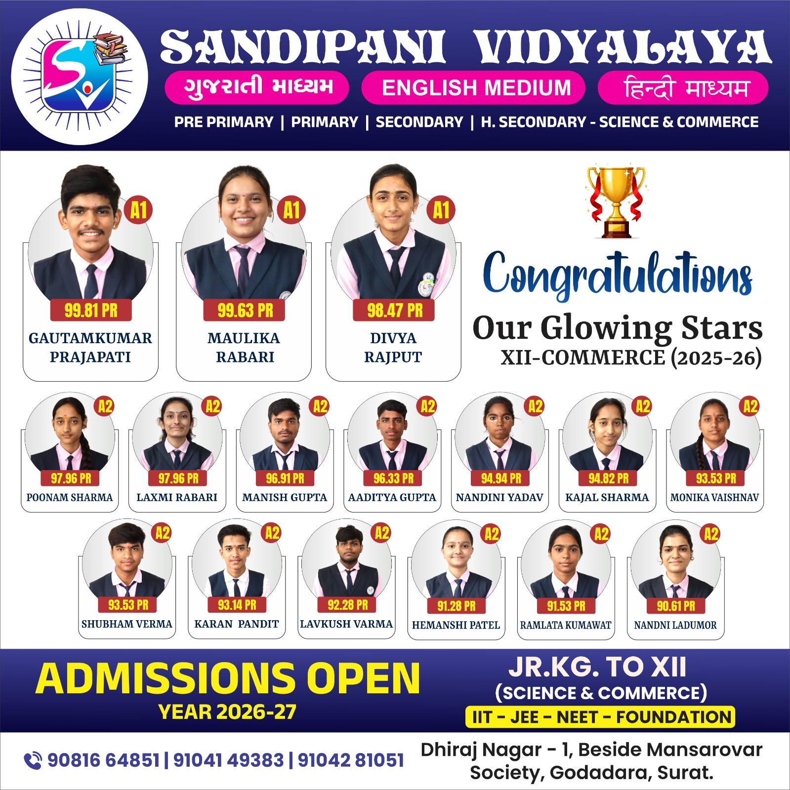 H.S.C (FEB. MARCH 2026) RESULT