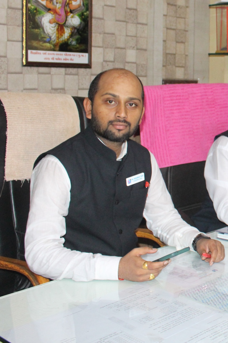 Staff image
